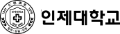 인제대학교 로고