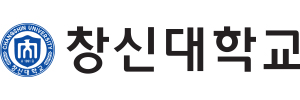 창신대학교 로고