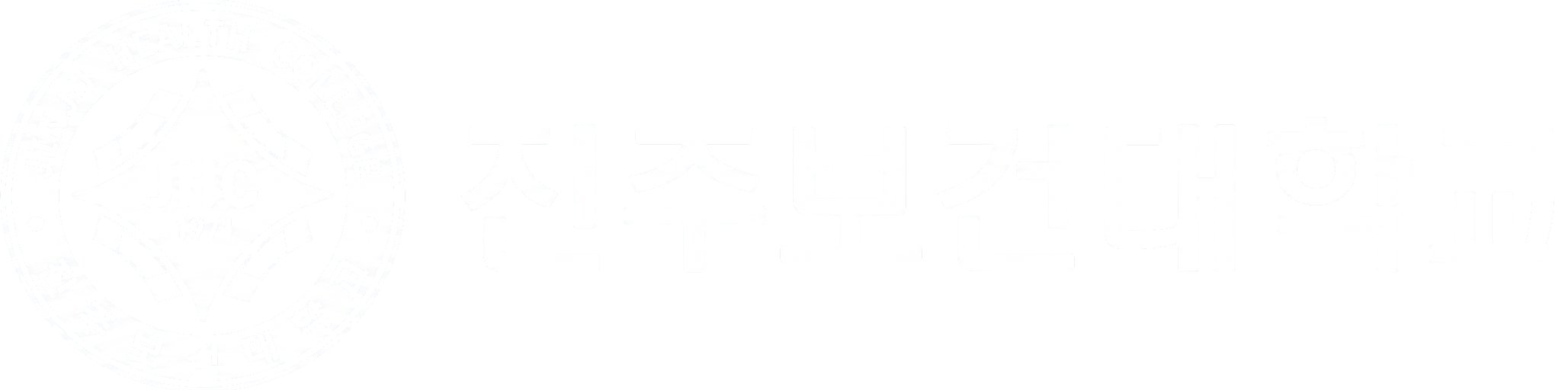 진주보건대학교 로고