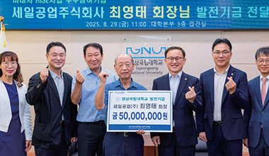 지역 정주·맞춤형 인재