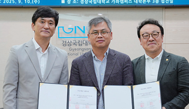 고급 인력 양성