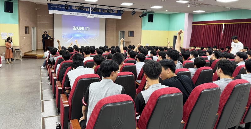경상국립대학교, ‘창원중앙고 미래차 RISE 모빌리티 진로 프로그램’ 개최
